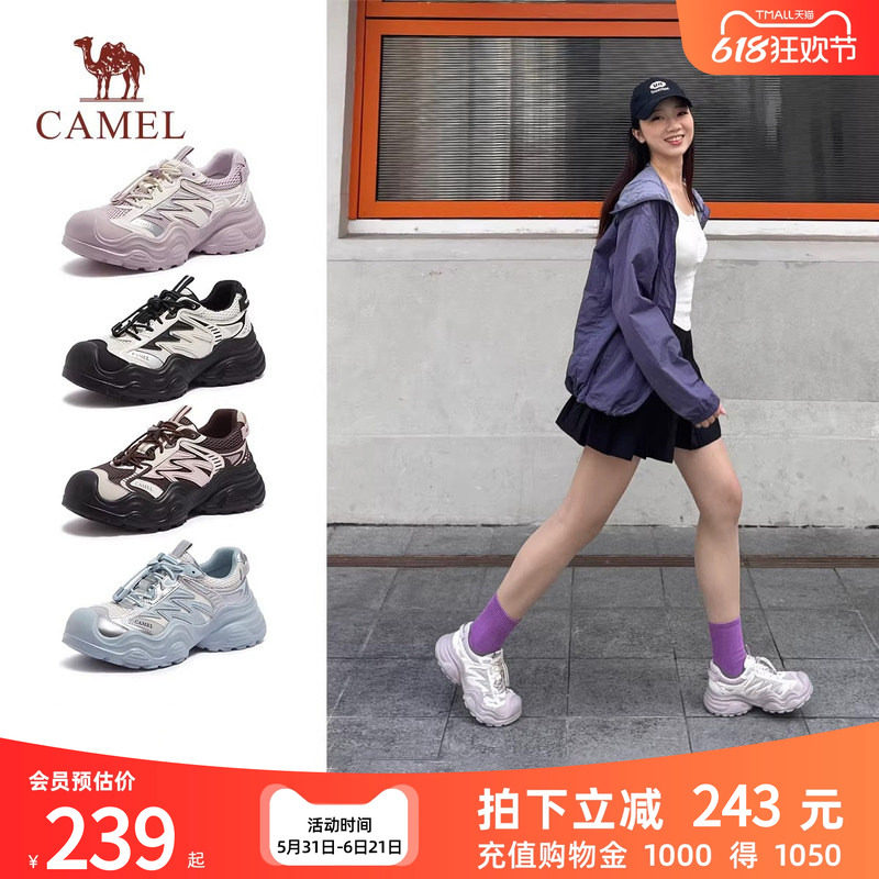 【刑恩明星同款】骆驼男鞋2026夏户外休闲徒步运动丑萌鞋登山鞋女