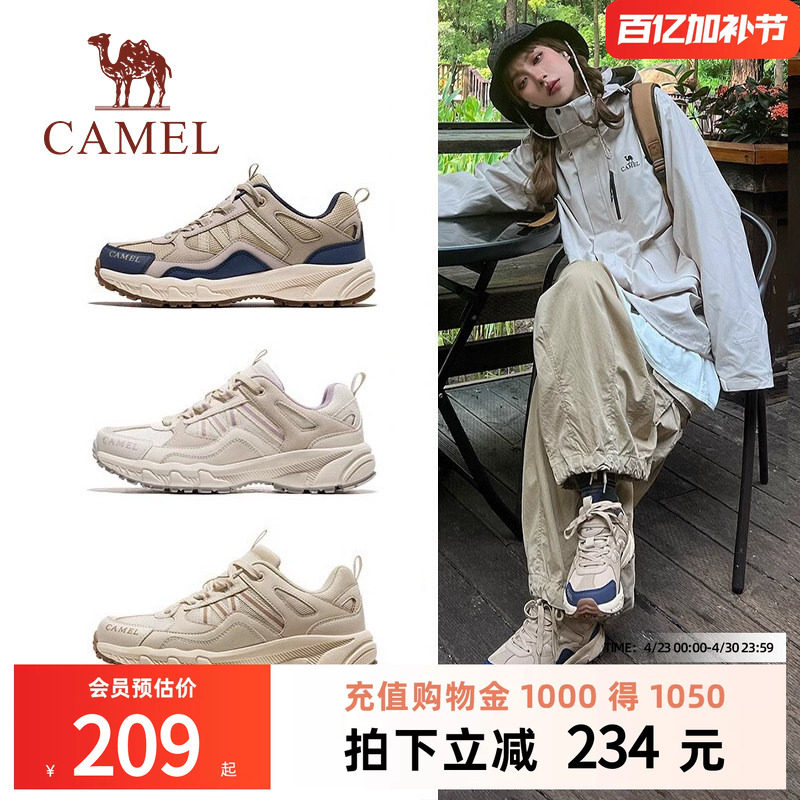 骆驼男鞋春季新款户外运动鞋子男百搭透气女徒步休闲鞋登山旅游鞋