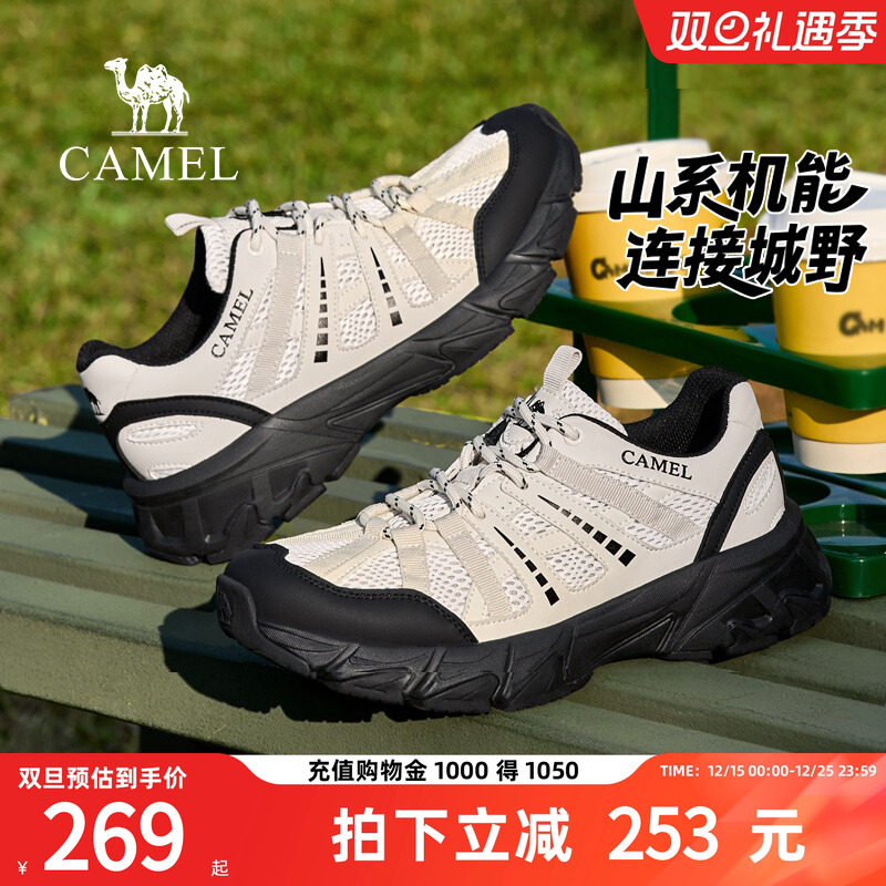 【王俊凯同款】骆驼城野徒步鞋2025夏季新款男鞋户外登山鞋运动鞋