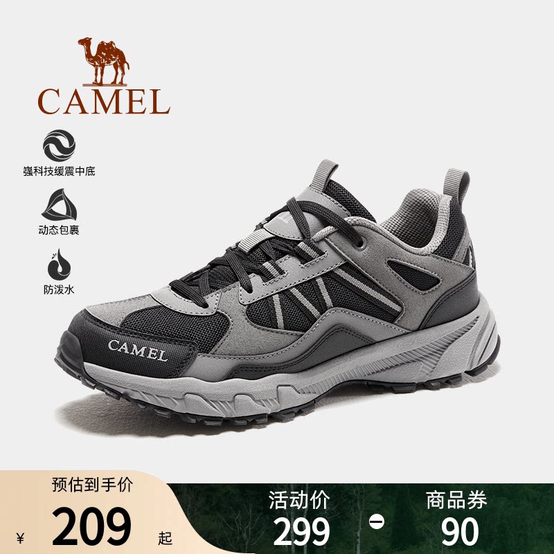 【盘龙】骆驼情侣运动鞋户外防水防滑登山鞋男越野跑耐磨缓震徒步