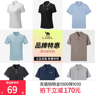 翻领短袖 女新款 品牌特惠 休闲速干T恤上衣男 骆驼运动POLO衫