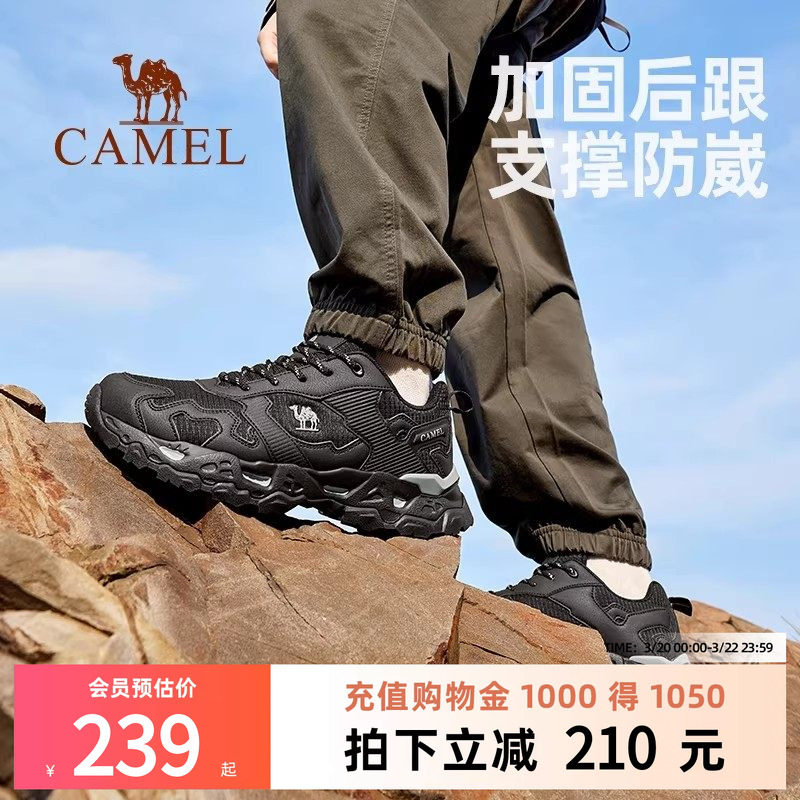 骆驼户外登山鞋男士春季透气耐磨防滑徒步鞋男款时尚运动休闲女鞋