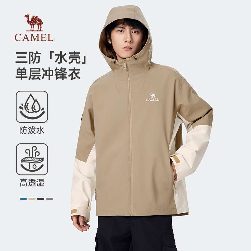 Camel/骆驼骆驼男装Came