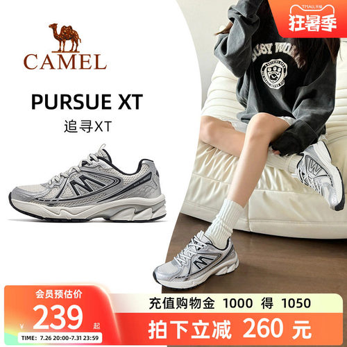 骆驼追寻XT运动鞋复古慢跑鞋