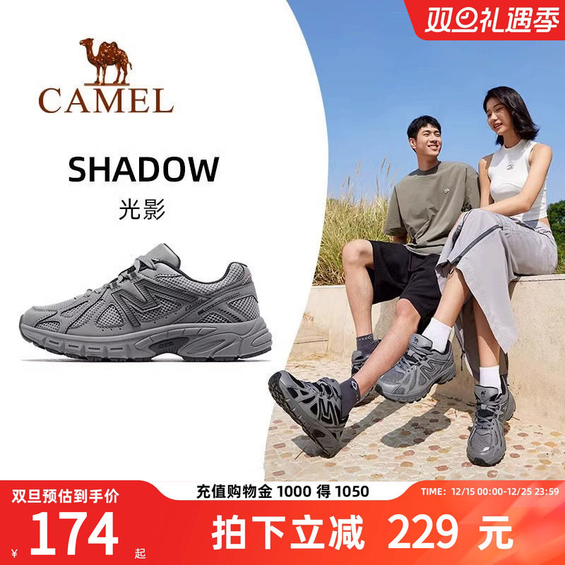 骆驼光影运动鞋女2025春夏休闲女鞋跑步鞋男女款鞋子慢跑鞋老爹鞋