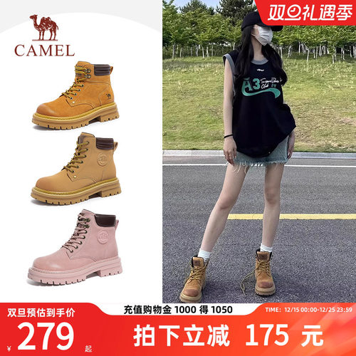Camel/骆驼热销爆款时装靴