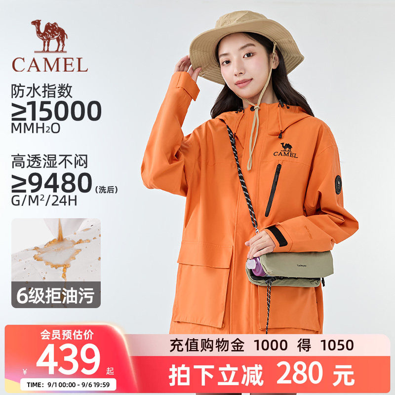 【麒麟】骆驼冲锋衣三合一2026春秋男女款户外防风徒步登山外套图片