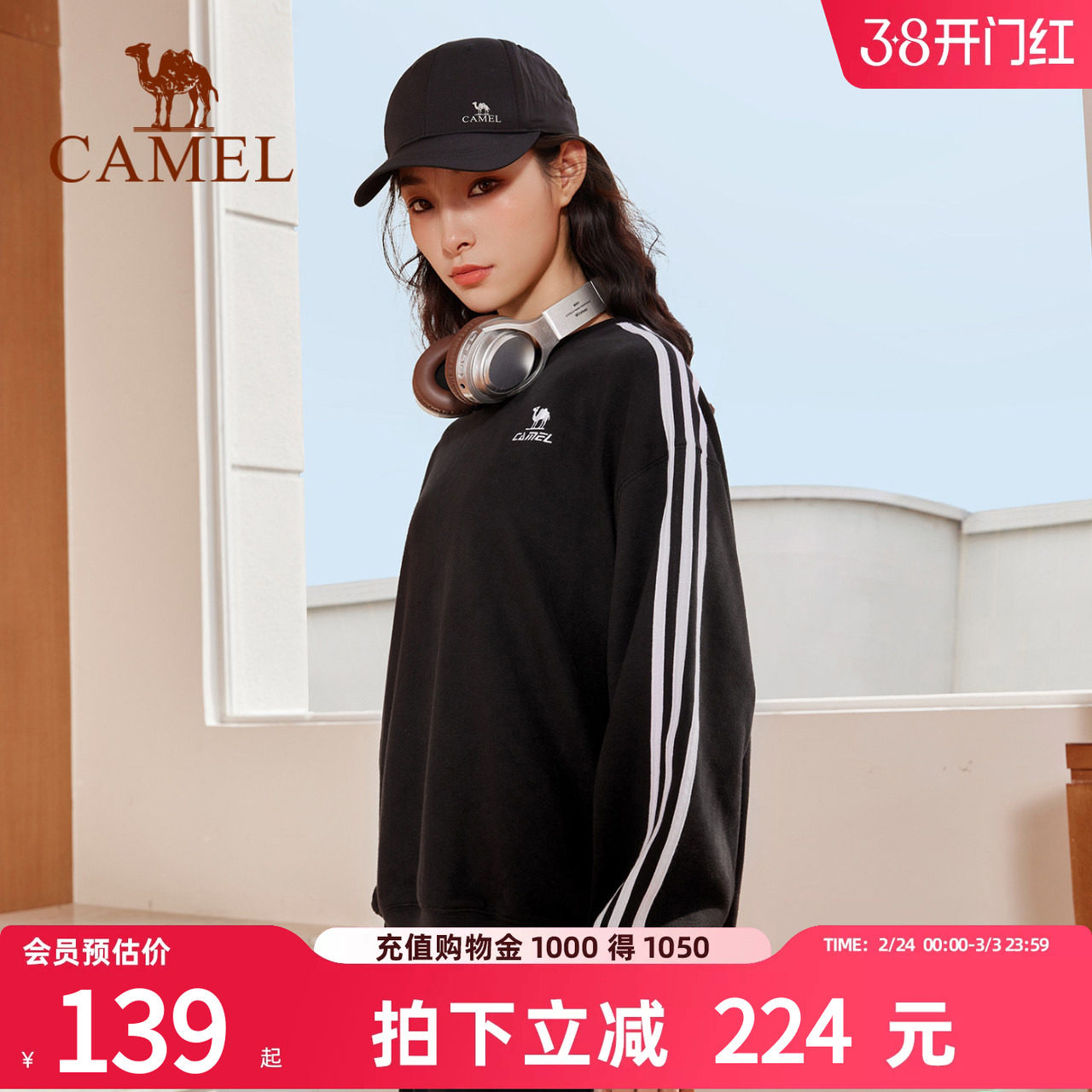 骆驼运动卫衣春季新款时尚百搭圆领套头上衣女款宽松休闲长袖T恤