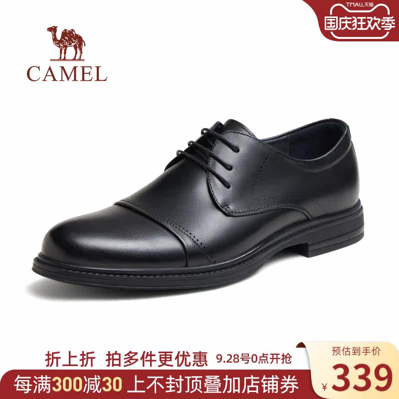 骆驼商务正装皮鞋男款2023秋季新款真皮英伦风新郎结婚德比鞋子怎么样,好用不?