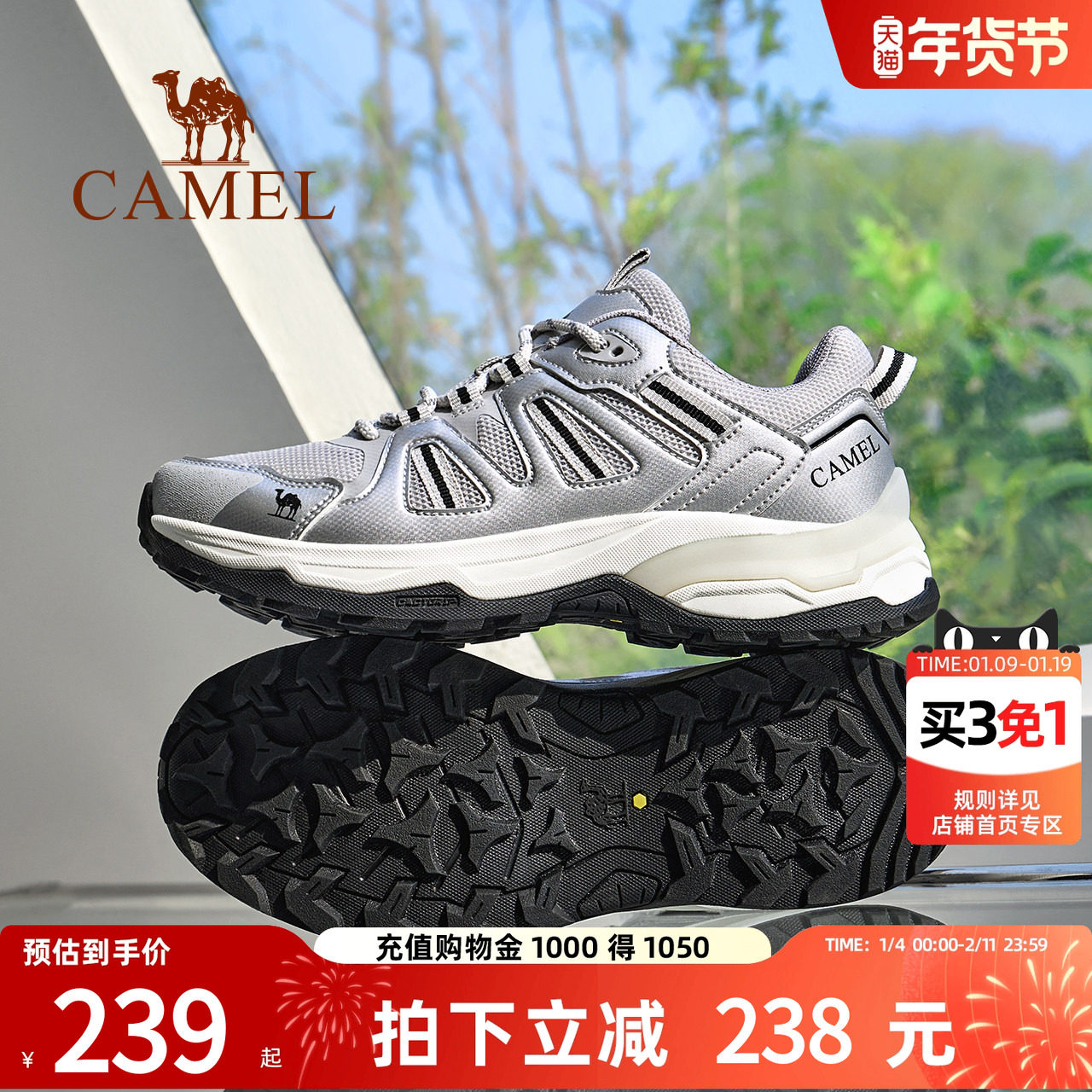 骆驼户外登山鞋2026夏季新款男鞋透网厚底爬山耐磨防滑徒步鞋女鞋