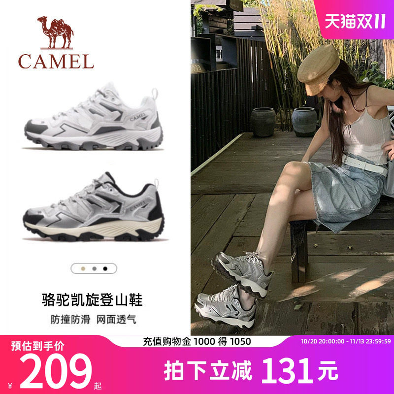 王俊凯同款骆驼凯旋登山鞋女防水防滑厚底老爹鞋秋季户外徒步鞋男
