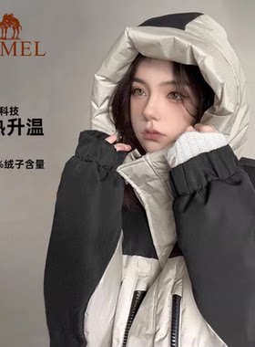骆驼户外羽绒服女骆驼