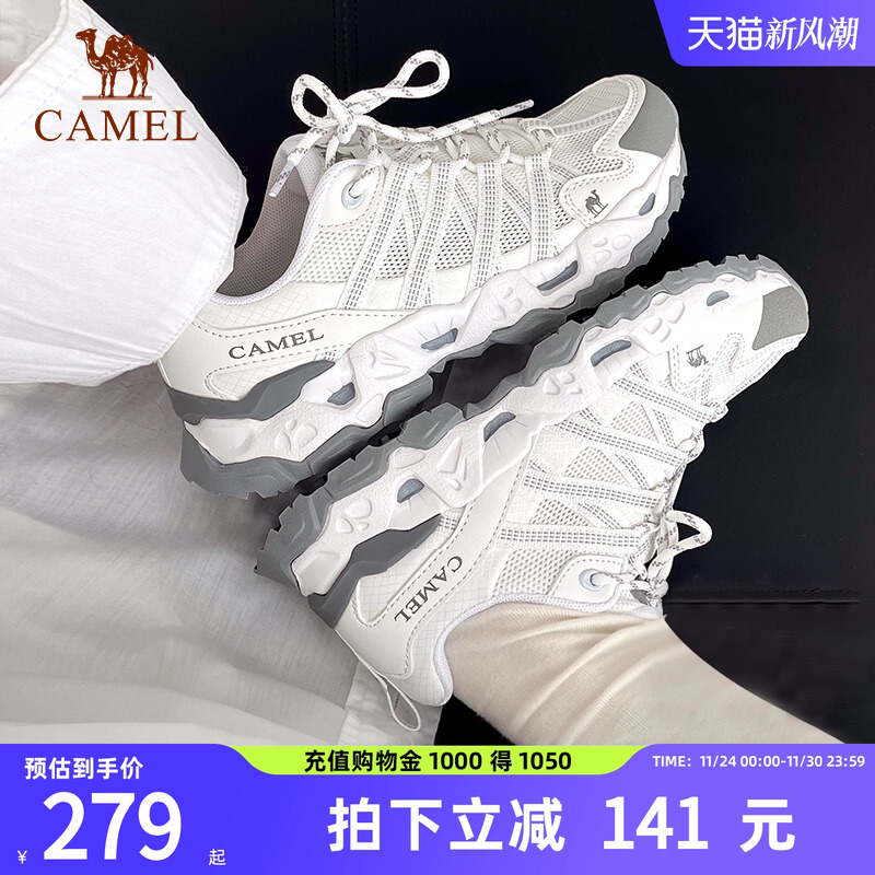 骆驼休闲登山鞋情侣款