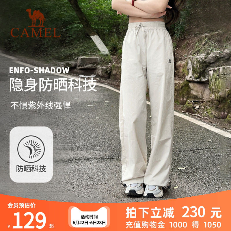 骆驼漫游运动长裤山本裤女防晒春夏透气宽松直筒小个子休闲弯刀裤