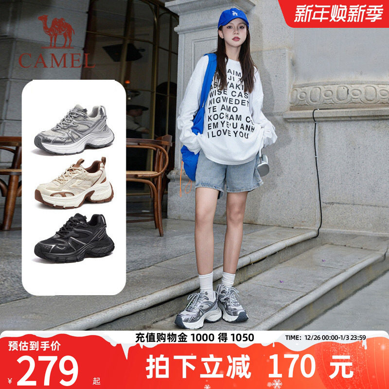 骆驼女鞋2025春季新款时尚复古休闲老爹鞋女款厚底增高轻弹运动鞋