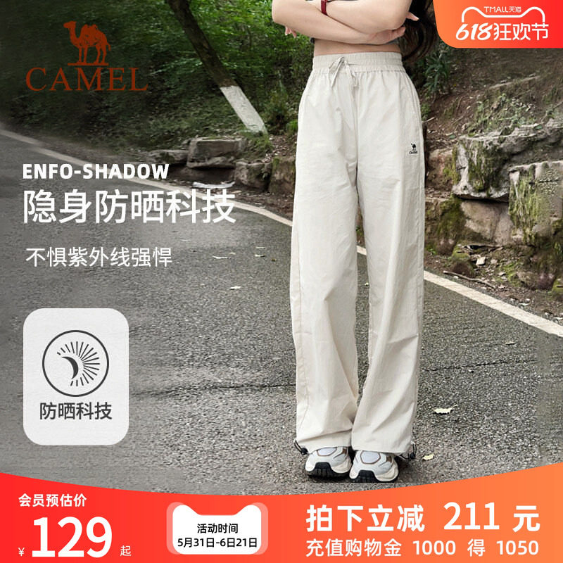 骆驼漫游运动长裤直筒休闲弯刀裤