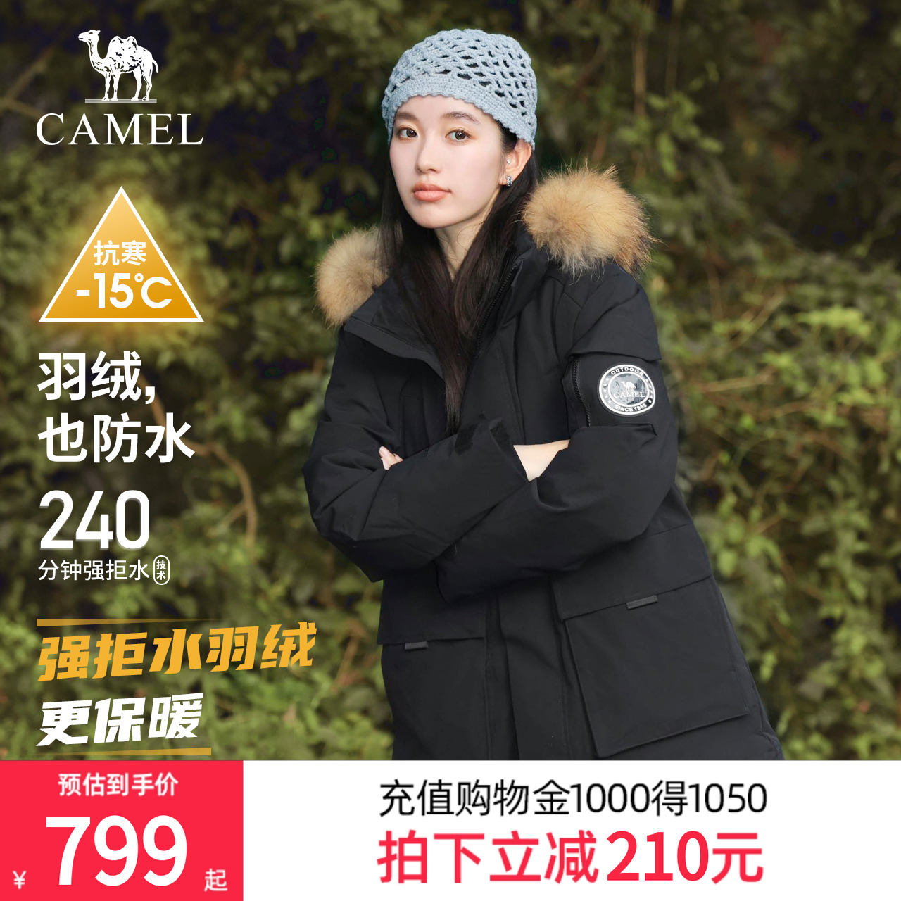 骆驼户外035工装羽绒服冬季新款男女同款保暖防泼水情侣款外套