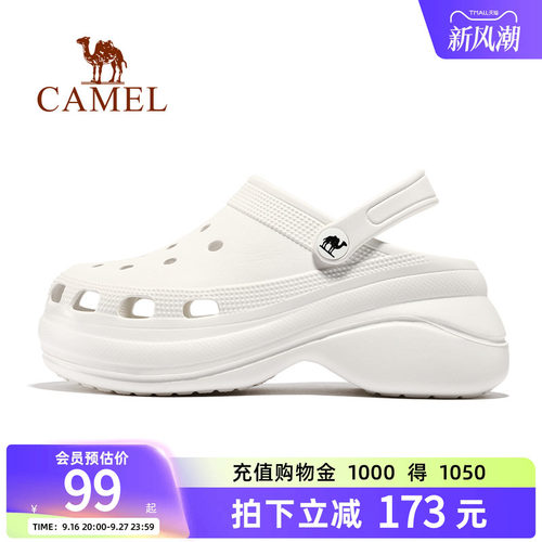 骆驼女鞋洞洞夏季软凉穿透气厚底