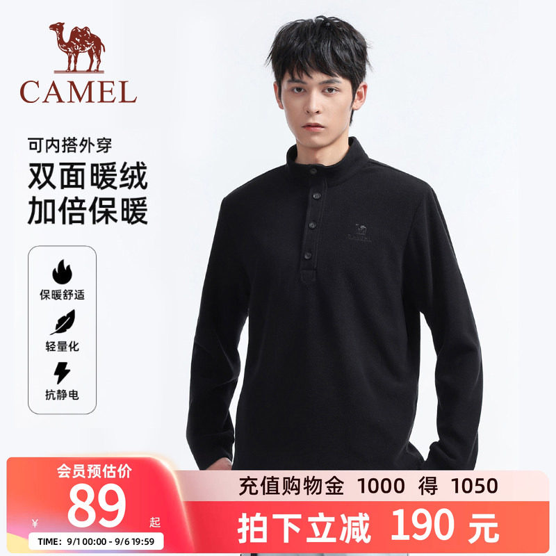 骆驼户外抓绒衣男立领冲锋衣内胆图片