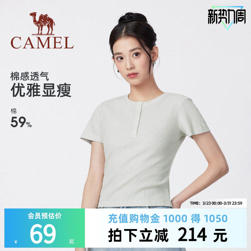 骆驼女装华夫格短袖T恤女显瘦26春夏新款半开领黑色百搭打底上衣