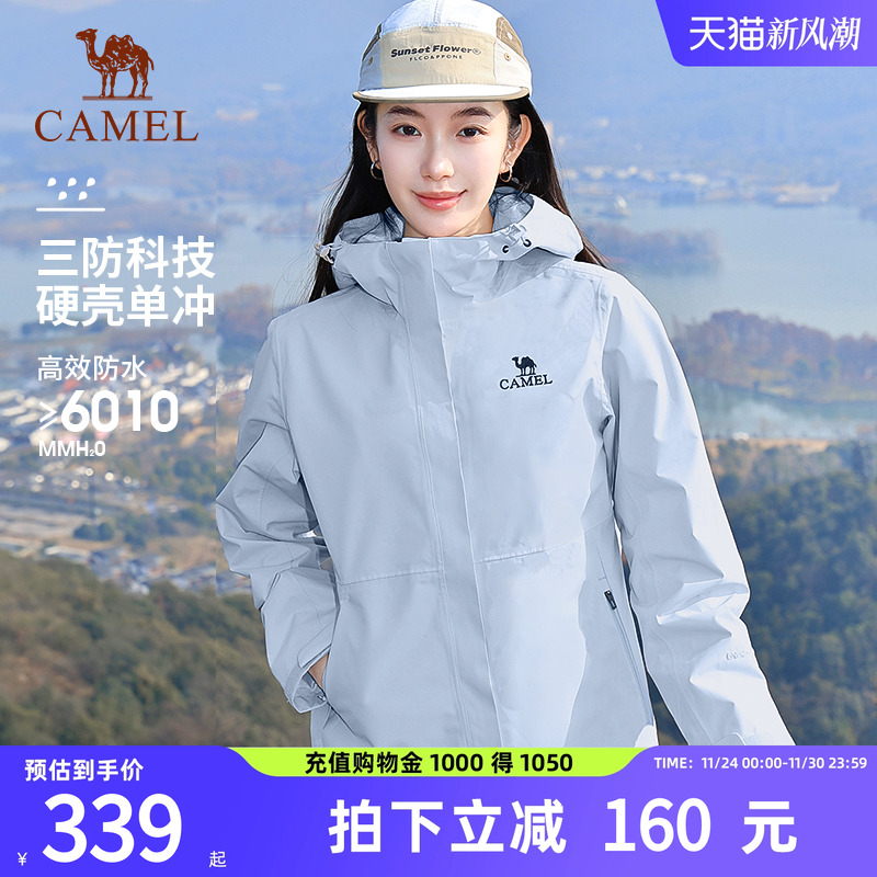 骆驼防风幻影黑春秋季户外