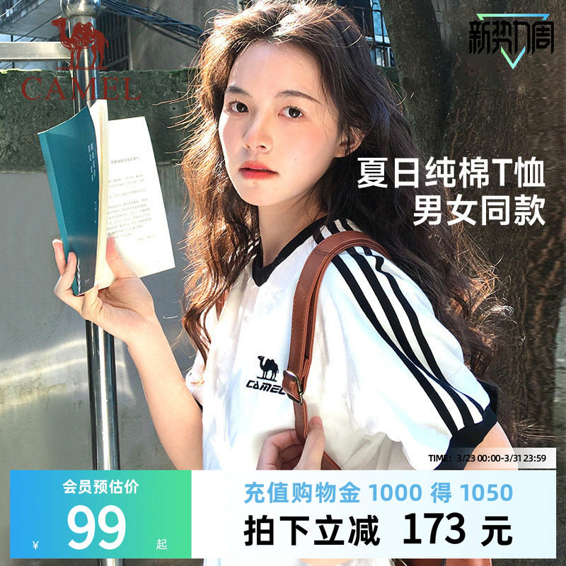 骆驼夏日T恤女纯棉短袖2026春夏新款情侣宽松复古运动休闲上衣男