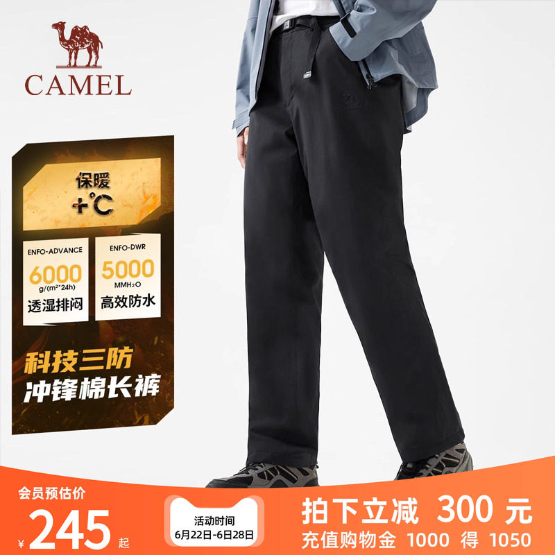 骆驼户外冲锋裤男三防直筒棉长裤