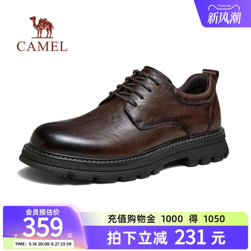 骆驼皮鞋舒软牛皮革正装商务皮鞋