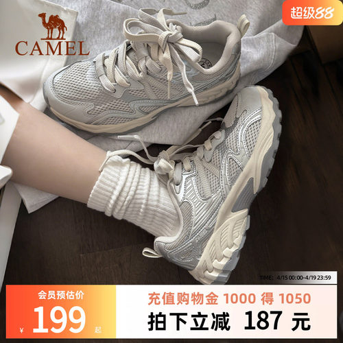 骆驼漫野慢跑鞋网面透气防滑运动