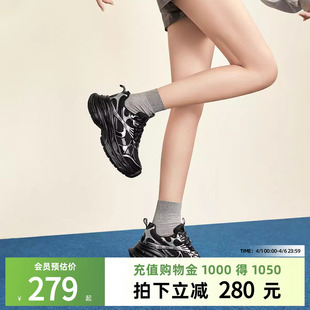 骆驼女鞋 银色加绒复古运动厚底增高休闲鞋 老爹鞋 银月2026春秋新款