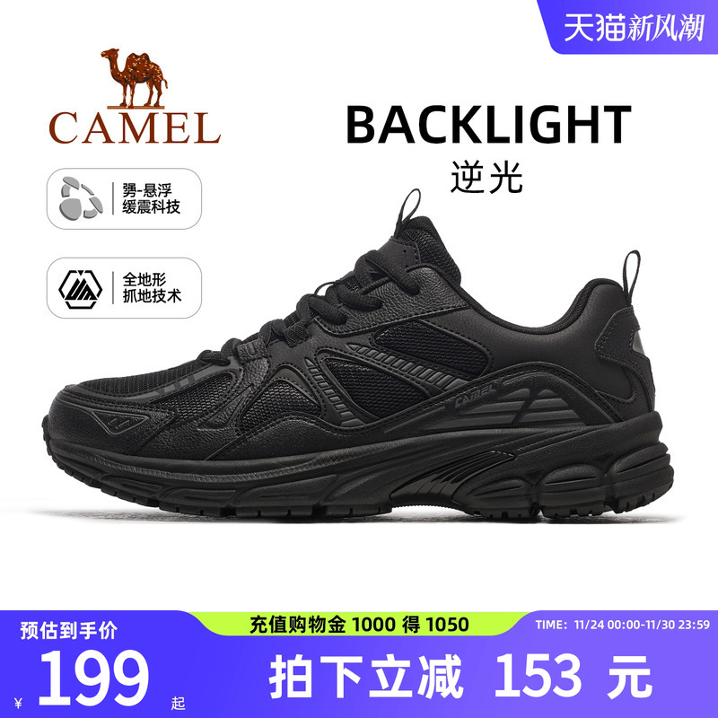 骆驼情侣运动鞋秋季新款慢跑鞋