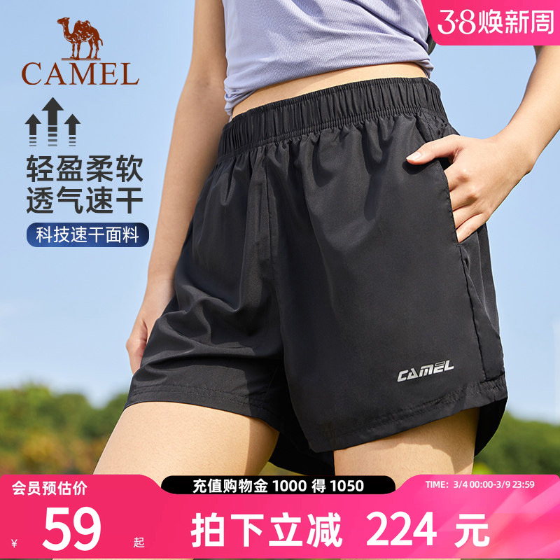 骆驼运动速干裤女2026夏季新款短裤冰丝透气宽松薄款跑步休闲裤