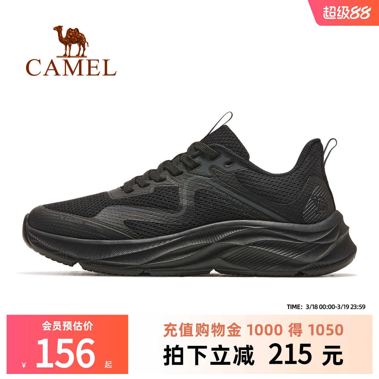 【疾风】骆驼运动鞋男2026年夏季新款老爹鞋男鞋休闲百搭运动鞋女