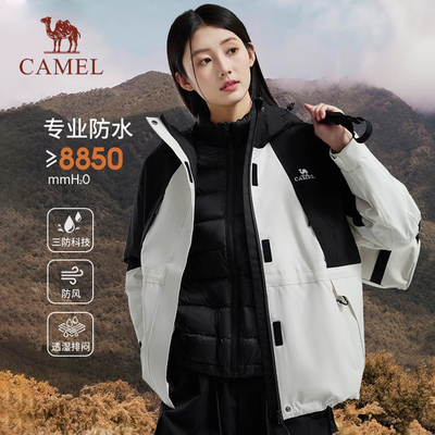 户外羽绒服三合一冲锋衣保暖外套