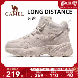 骆驼远途运动鞋女秋冬季女鞋中高帮加绒棉鞋女款鞋子防滑休闲鞋女