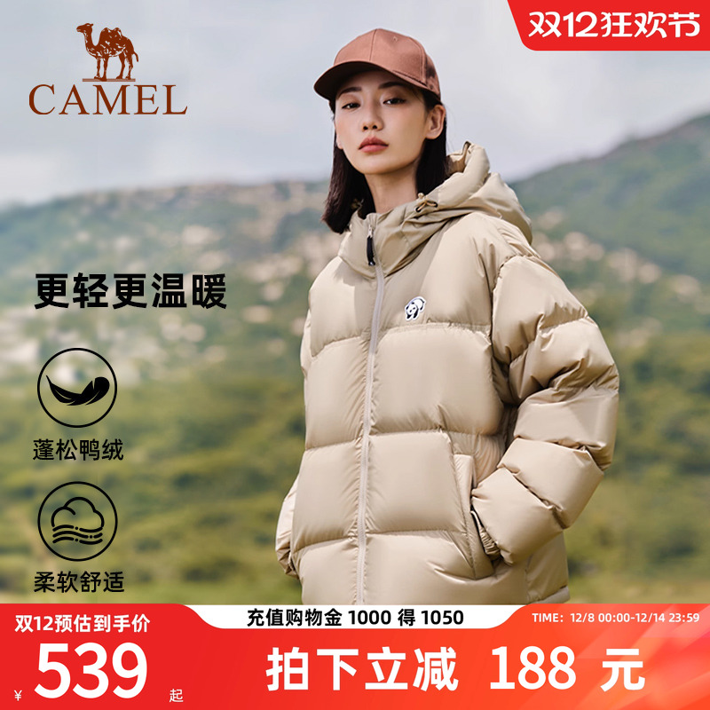 骆驼保暖女熊猫羽绒服