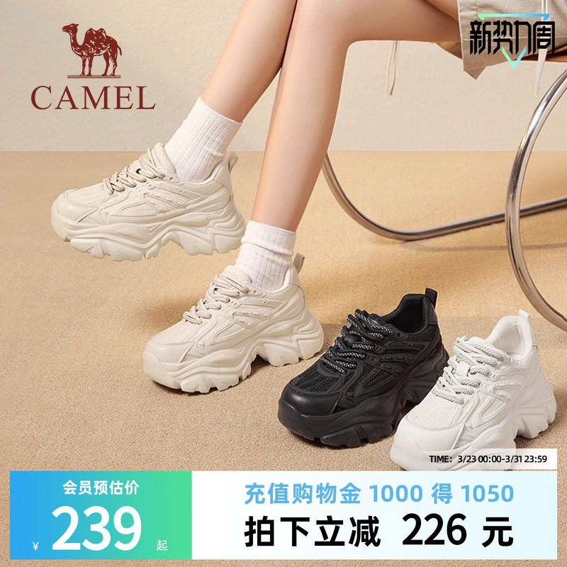 骆驼女鞋2026春季新款白色增高百搭爆款休闲运动鞋厚底老爹鞋女款