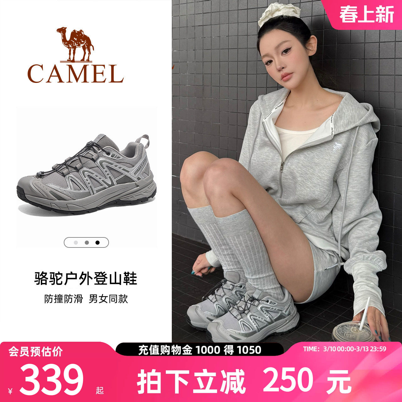 骆驼昆仑山3.0登山鞋女春季新款防滑透气徒步鞋爬山户外运动鞋男