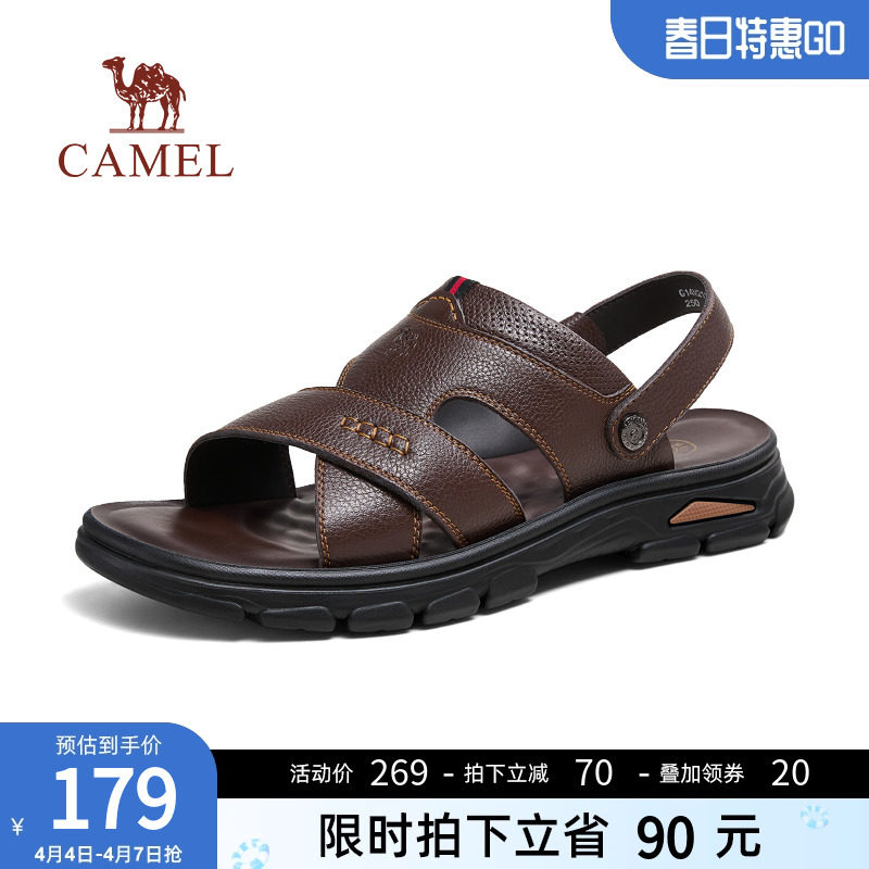 骆驼男鞋2024夏季新款凉鞋男磨砂牛皮舒适两穿凉拖鞋中年人爸爸鞋图片