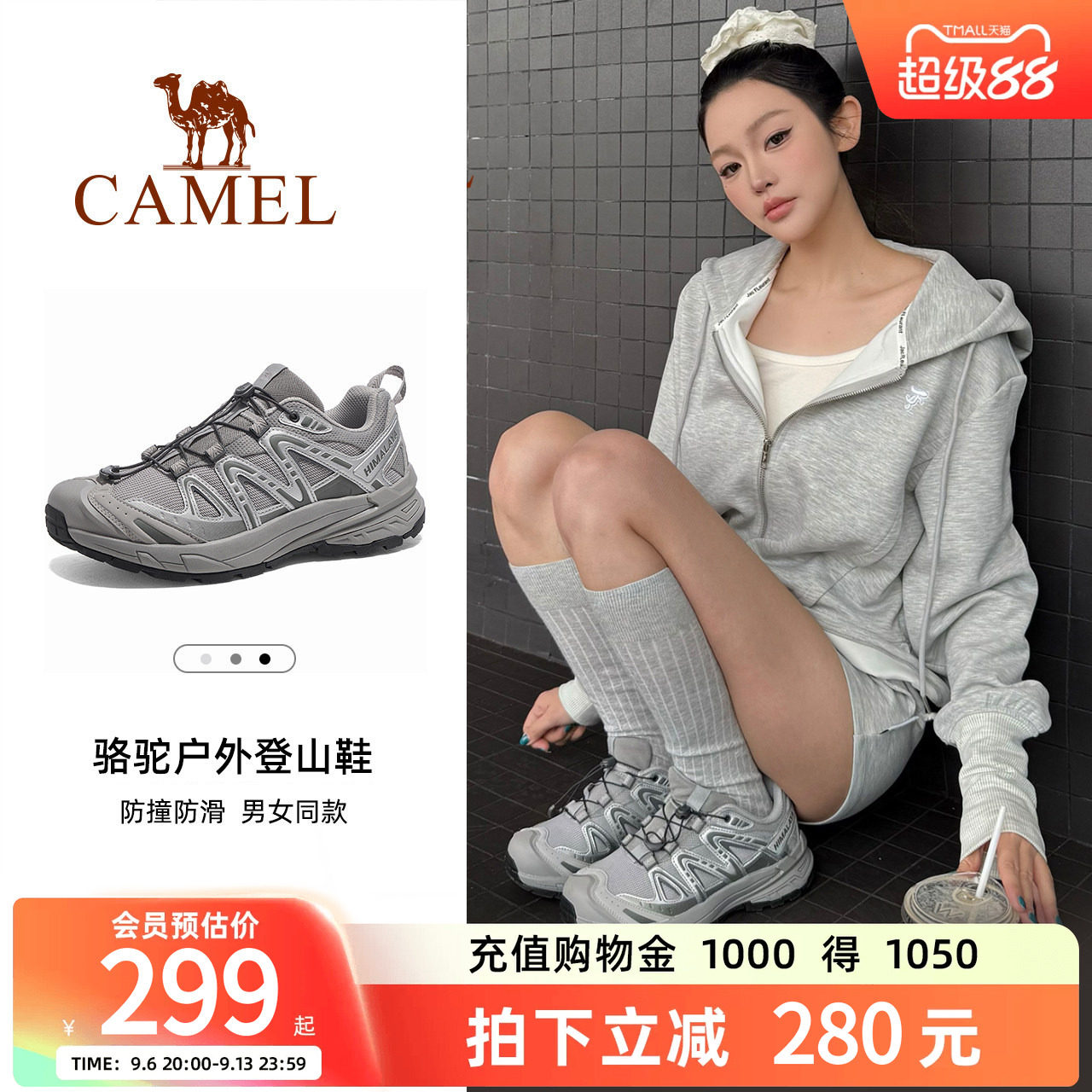 骆驼昆仑山3.0登山鞋女春季新款防滑透气徒步鞋爬山户外运动鞋男