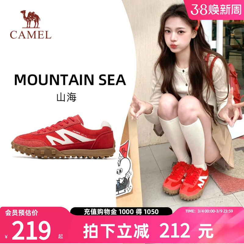 骆驼山海运动鞋女款2026春季新款百搭女鞋复古鞋子德训鞋男士板鞋