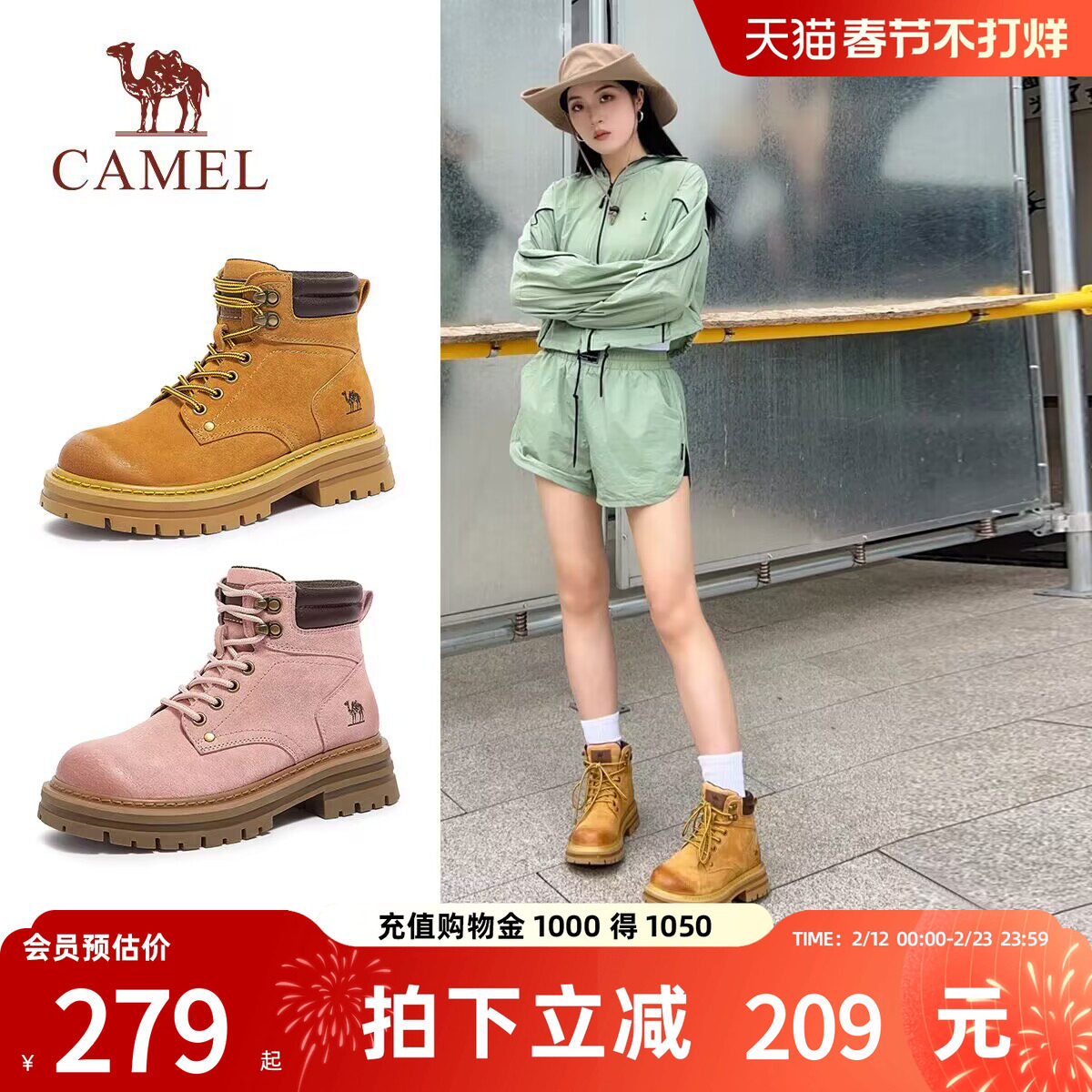 骆驼女鞋2025秋冬季新款雪地靴棉鞋短靴户外工装大黄靴马丁靴女款