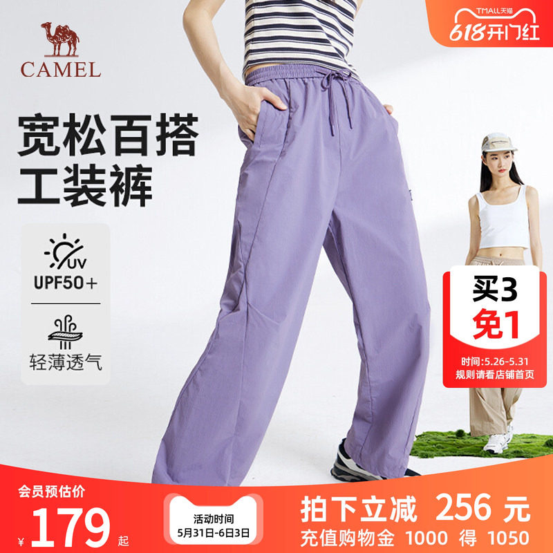 骆驼女装防晒工装裤2026春夏新款束脚阔腿拒水宽松透气休闲长裤子