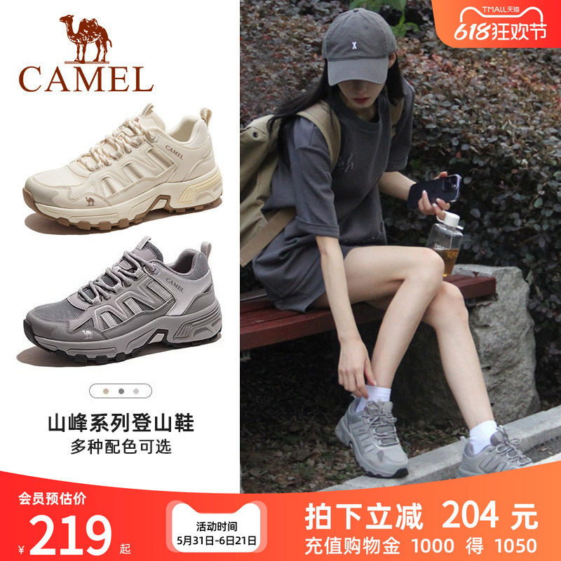 骆驼女鞋春季新款透气舒适耐磨徒步鞋轻软吸汗干爽缓震登山鞋男鞋