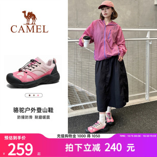 透气轻便越野跑男户外徒步鞋 2025秋季 子 女士大头鞋 骆驼磐石登山鞋