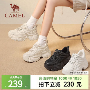 白色增高百搭爆款 新款 2026春季 厚底老爹鞋 女款 休闲运动鞋 骆驼女鞋