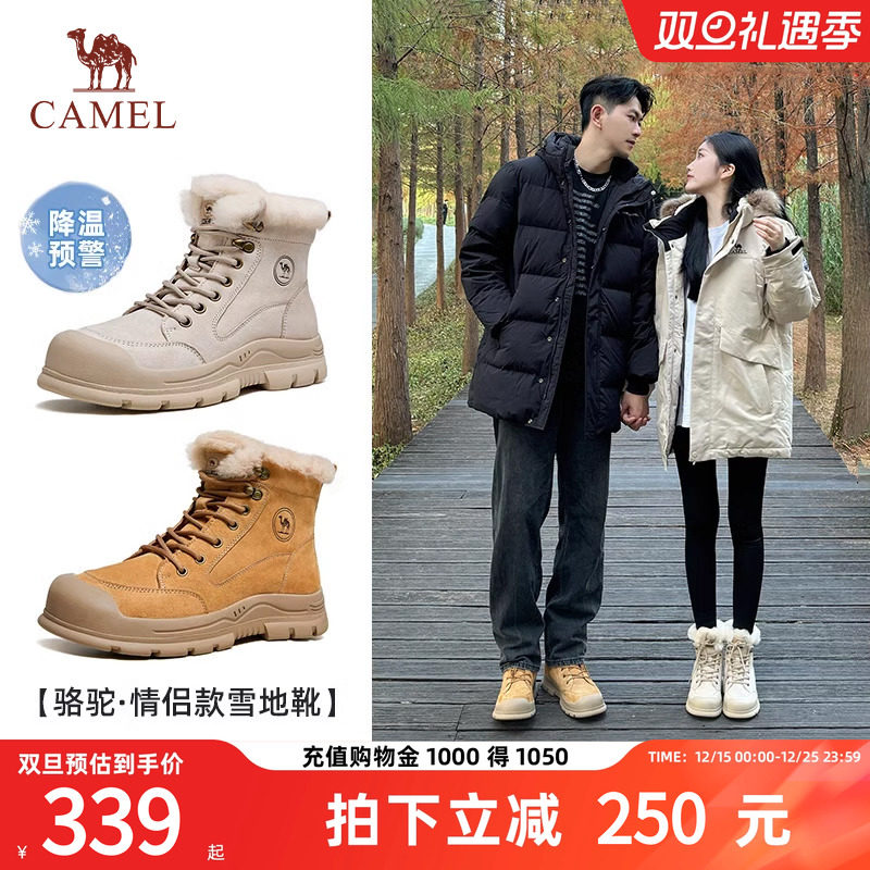 骆驼雪地靴2025冬季女登山靴东北防寒防水加绒保暖棉鞋情侣工装鞋