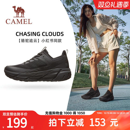 骆驼轻量情侣运动鞋跑步鞋