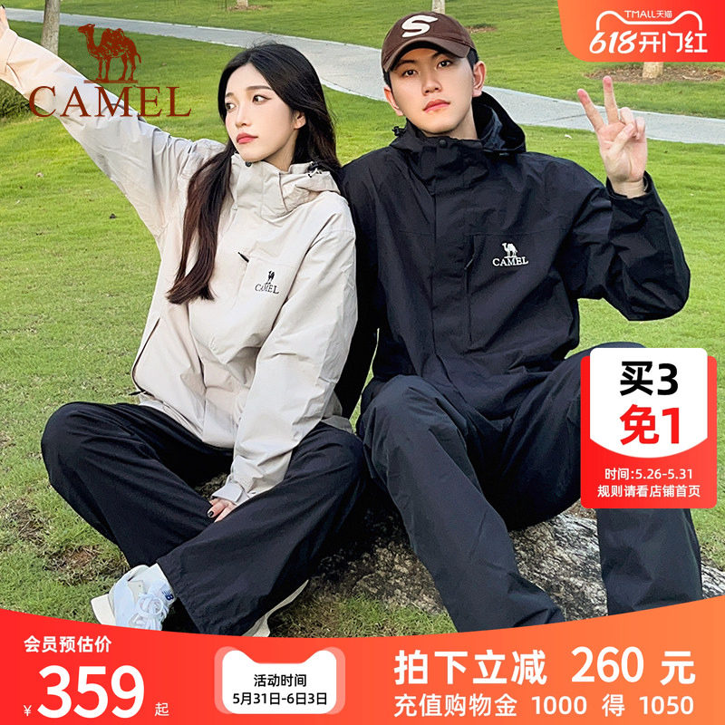骆驼户外冲锋裤男春秋防水防风登山滑雪裤摇粒绒加厚保暖硬壳裤