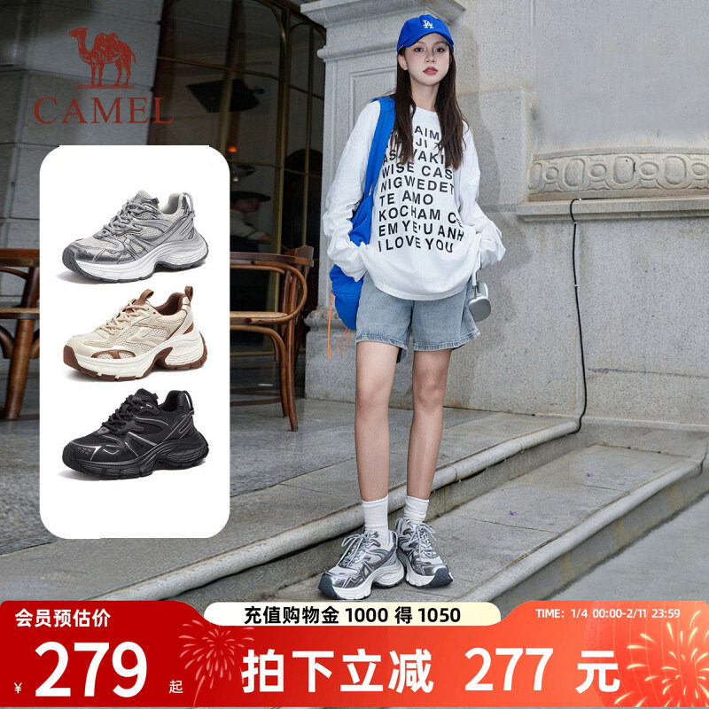 骆驼女鞋2026春季新款时尚复古休闲老爹鞋女款厚底增高轻弹运动鞋